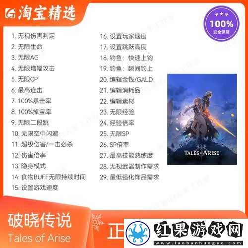 破晓传说法术瞬发技巧分享