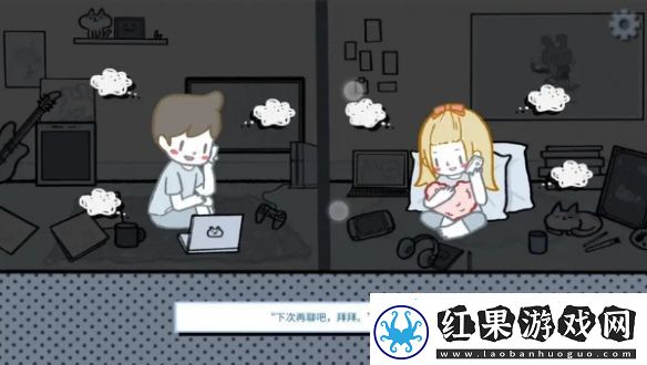 拣**情游戏结局怎么达成