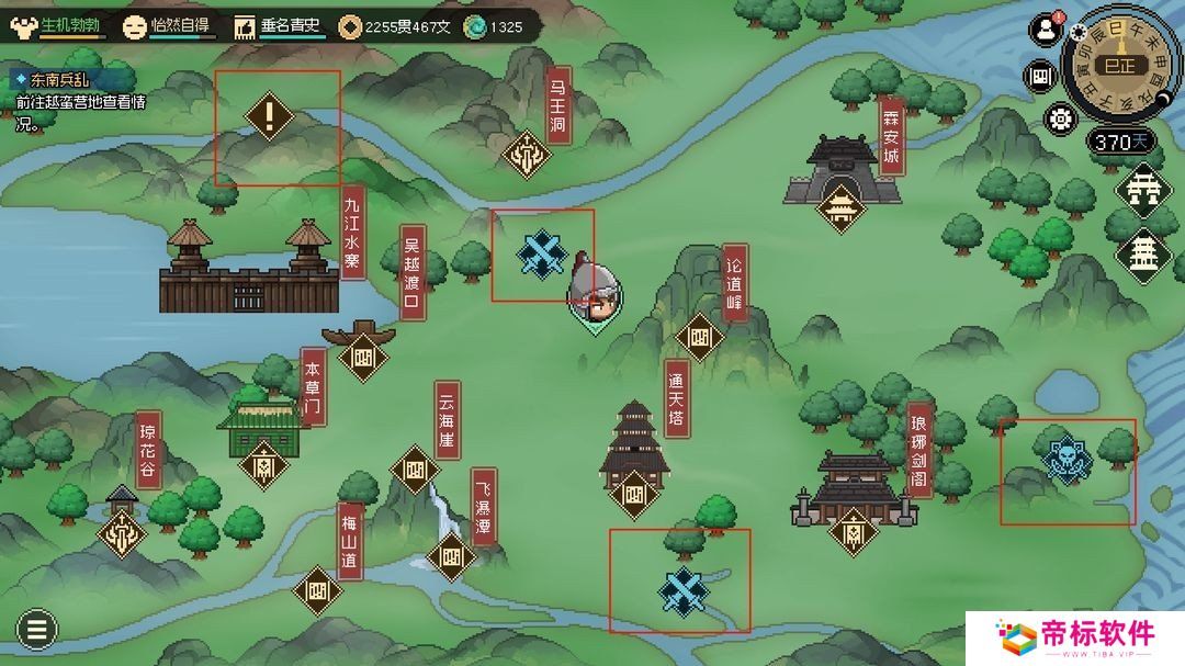 大侠立志传新手开局怎么玩 大侠立志传新手困难开局攻略大全