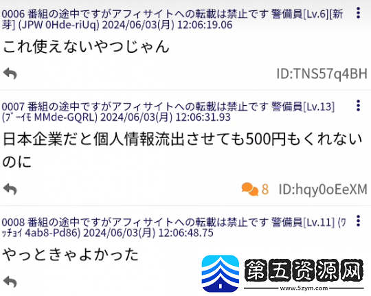 鸣潮日服引发大规模风波每位玩家获赔1万元隐私泄露问题亟待解决速递