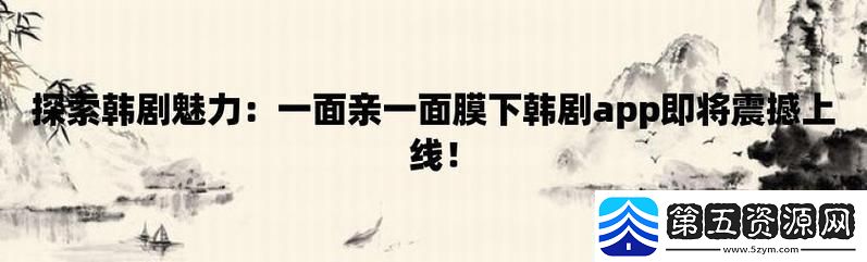 “吃货”的新境界