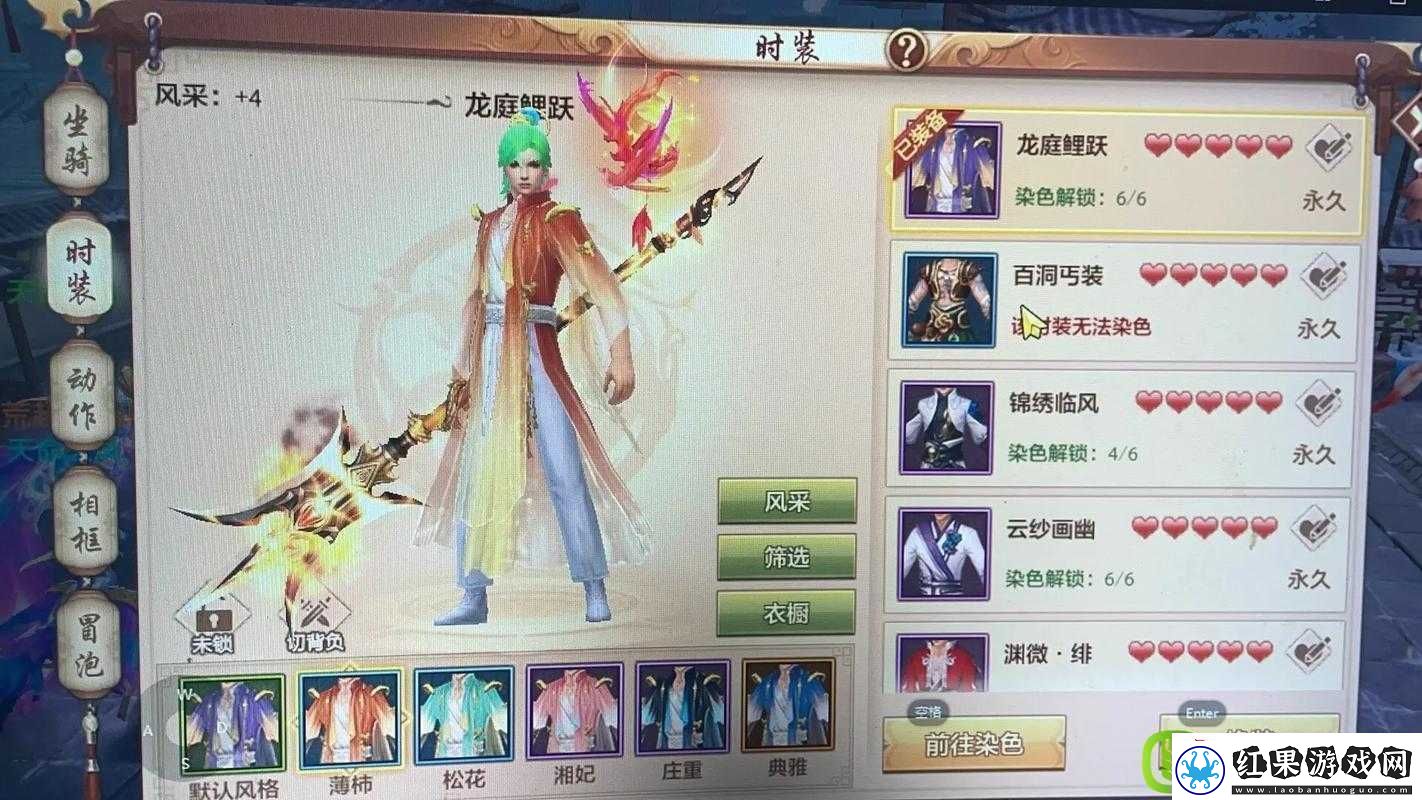 天龙八部手游金风玉露时装获取指南