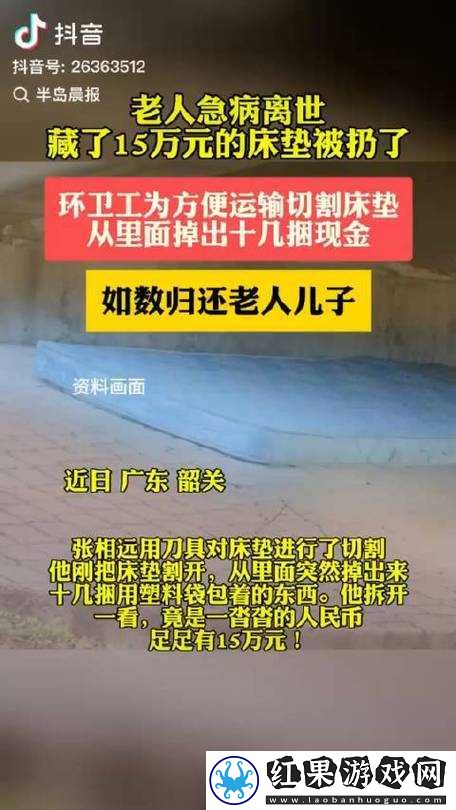 物业维修工老王与林诗诗的日常故事