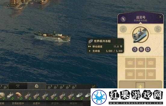 纪元1800卖船攻略
