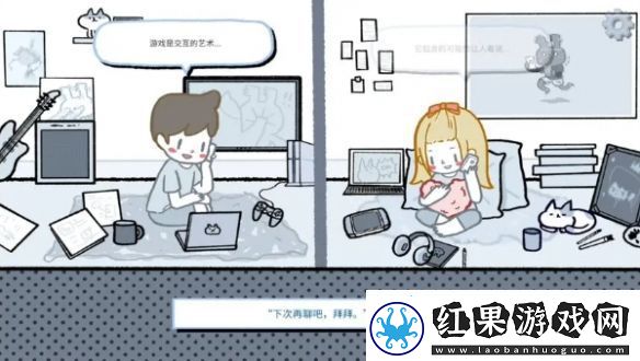 拣**情游戏结局怎么达成