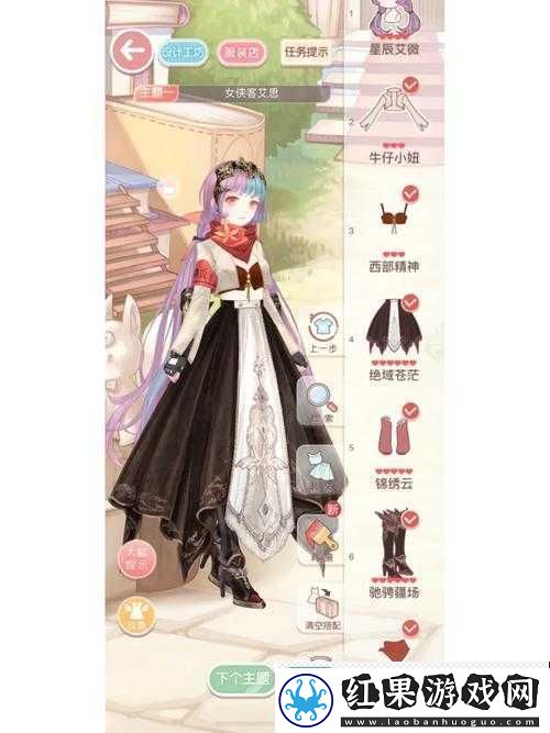 奇迹暖暖少女级