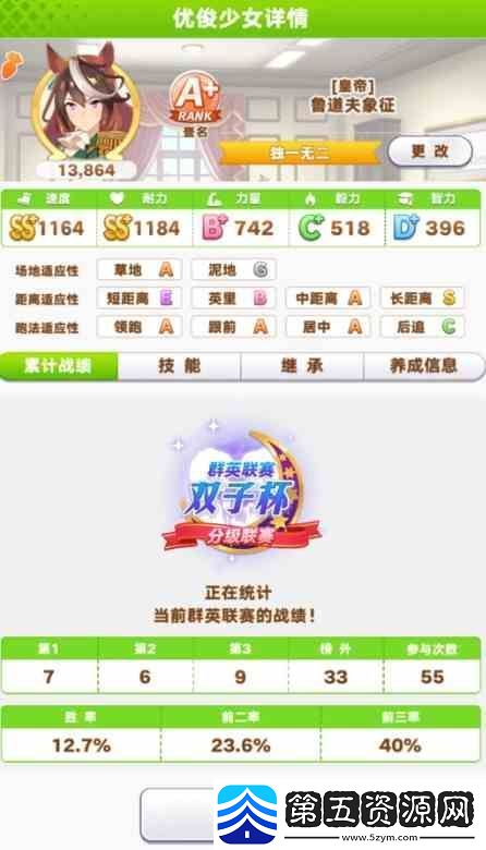 闪耀优俊少女编队如何玩