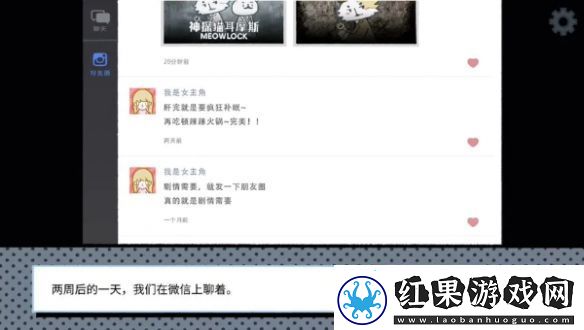 拣**情游戏结局怎么达成