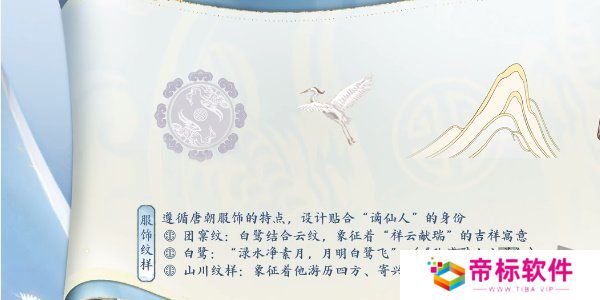 王者荣耀李白新皮肤怎么得 王者荣耀李白新皮肤谪仙醉月获得方式