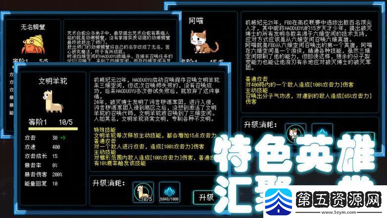 好玩的塔防防御类手游推荐