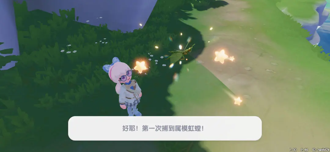 心动小镇昆虫在哪捕捉