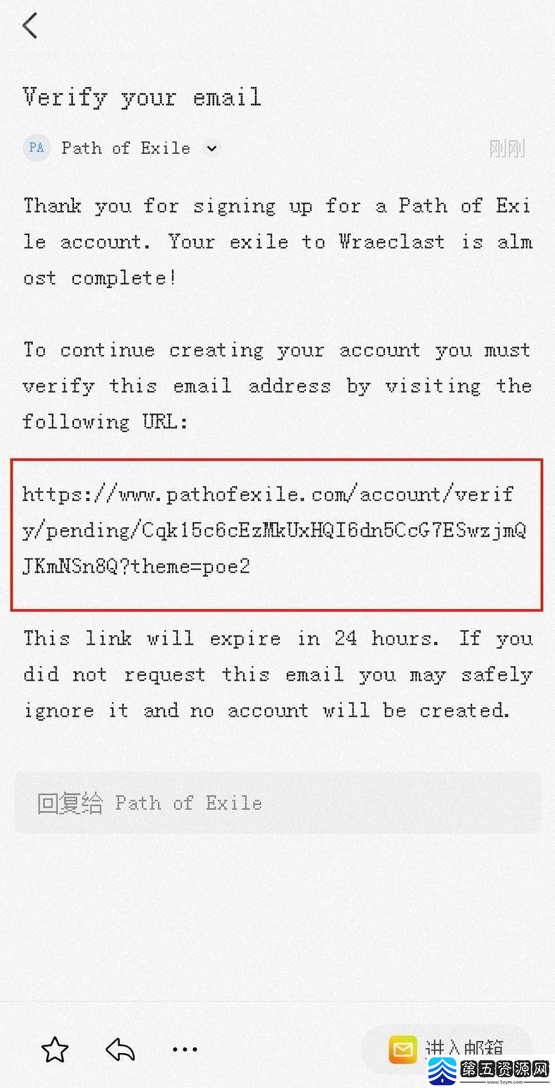 流放之路2抢先体验资格怎么获得