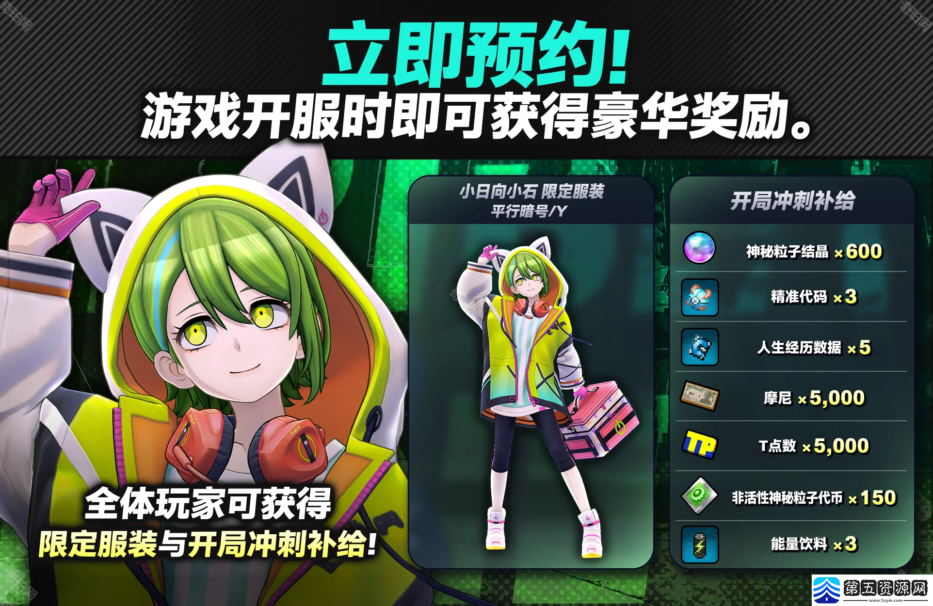 TRIBENINE在哪预约