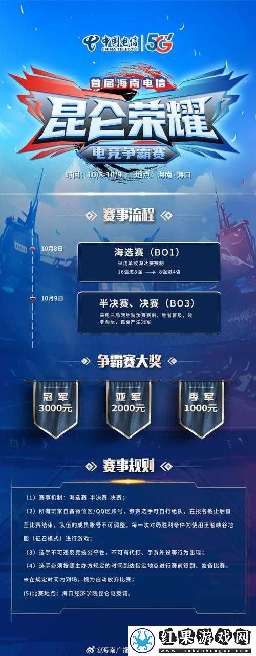 飞行模式1v1hsc激情对决