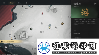 燕云十六声