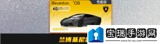 巅峰极速哪辆车性能最强