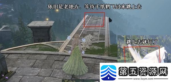 无限暖暖心愿原野游记第3天攻略