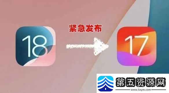 iOS18.1.1更新了什么iOS18.1.1更新内容汇总