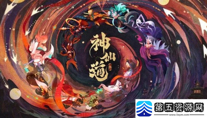 神农百草答案大全