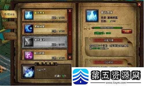 格斗火影游戏特色解析