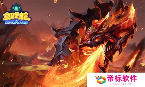 贪吃蛇无尽大作战礼包码2024有哪些 永久有效最新兑换码一览