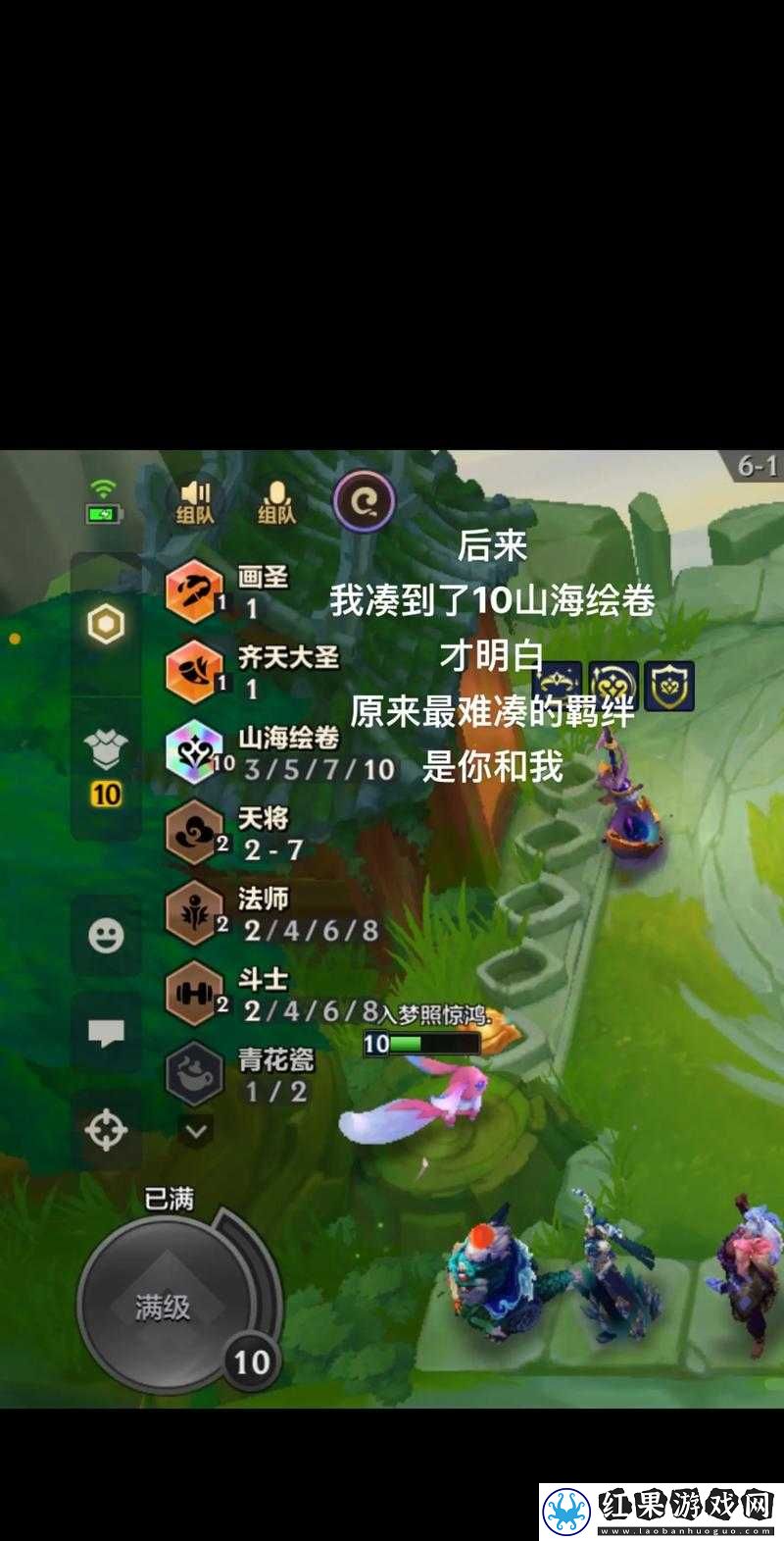 山海异闻录