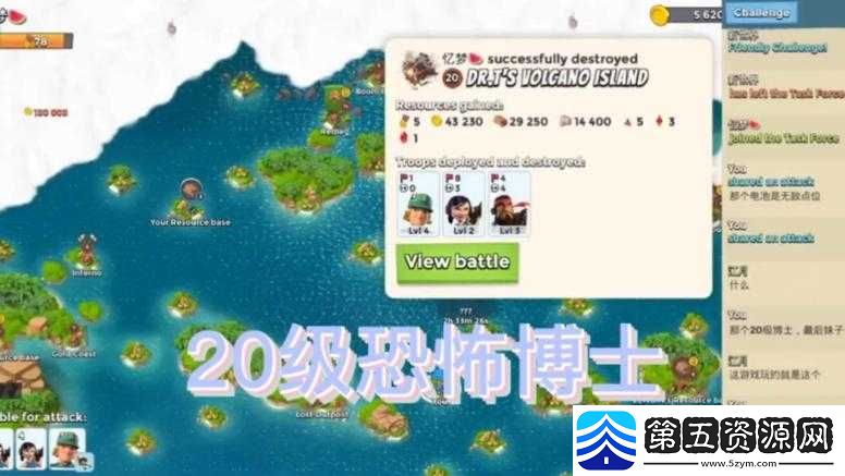 海岛奇兵9月10日恐怖博士阶段20高效通关策略与技巧详解