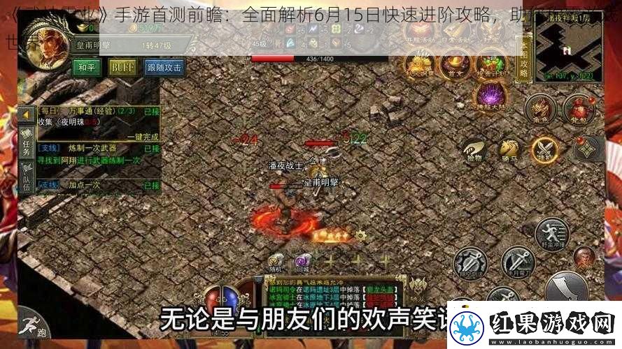 武神霸业手游首测前瞻