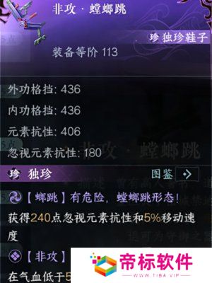 逆水寒秦时明月联动活动介绍 逆水寒秦时明月联动内容分享