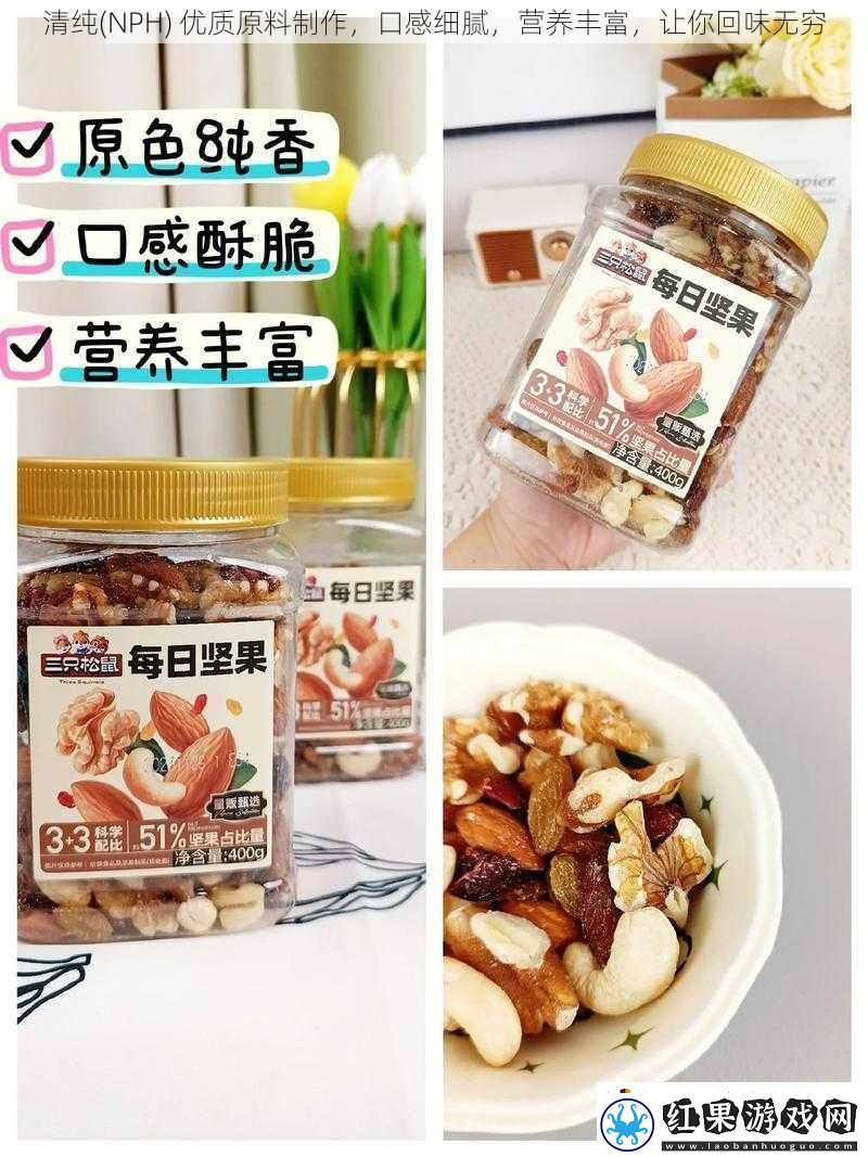 清纯