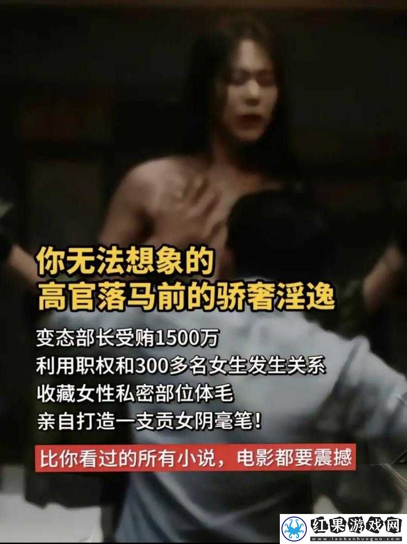 禁处受辱在线观看