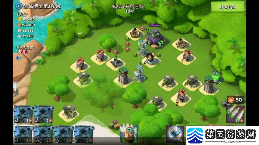 海岛奇兵9月24日恐怖博士阶段18高效通关策略与技巧详解
