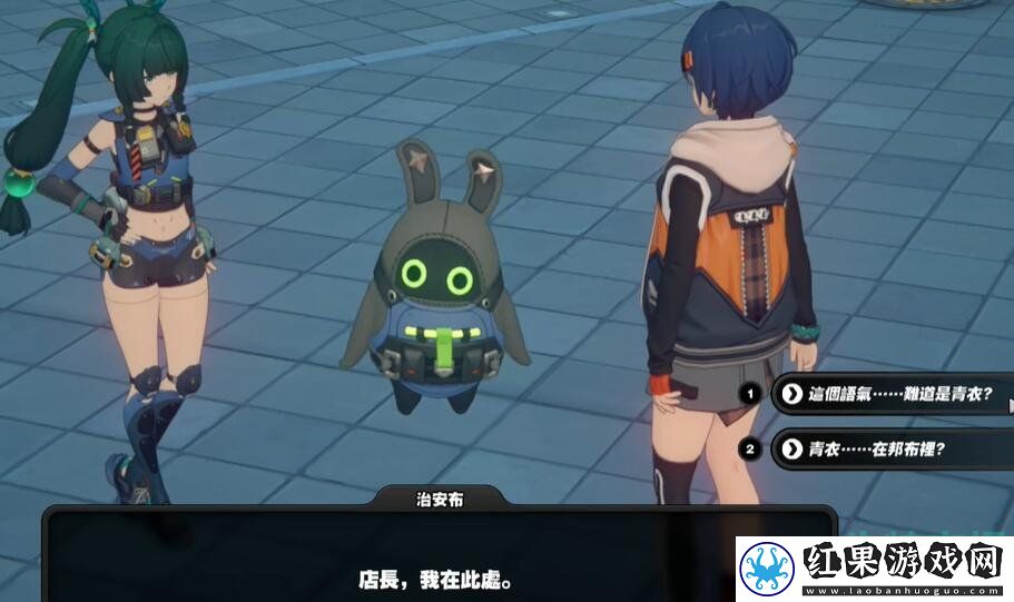 绝区零青衣偶遇事件布形青衣怎么做