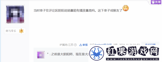 玩家热议黑神话