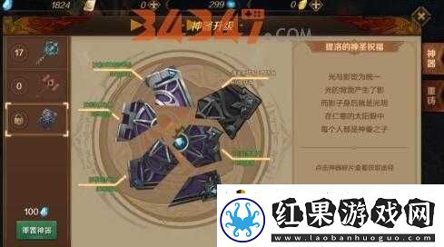 万王之王