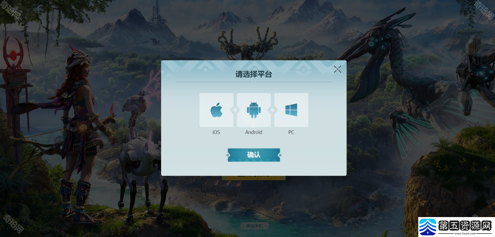 荒野起源官地址是什么