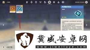 原神神瞳寻找攻略解决原神剩余神瞳难寻方法