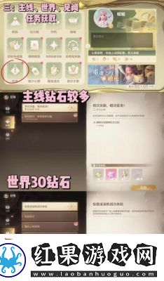 无限暖暖