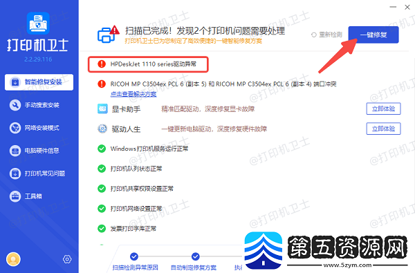 excel表格怎么打印