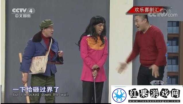 金杰的机智反击