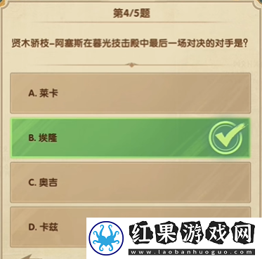 剑与远征诗社竞答2024年7月第六天答案