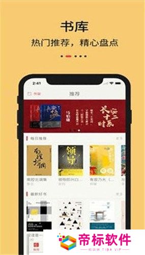 知轩藏书