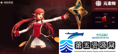 地下城与勇士起源转职怎么选