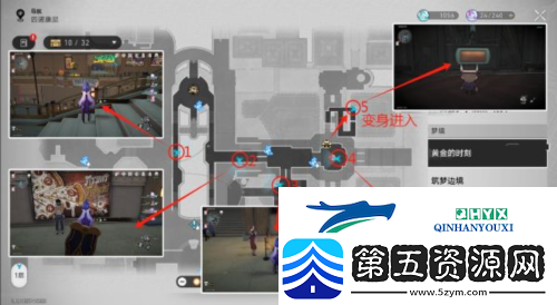 崩坏星穹铁道黄金的时刻折纸小鸟在哪