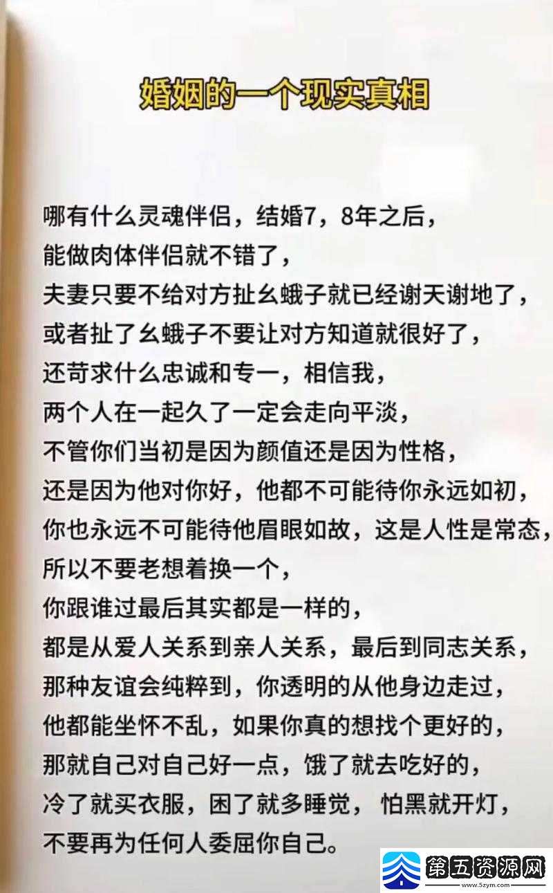 剧烈的疼痛与喘息