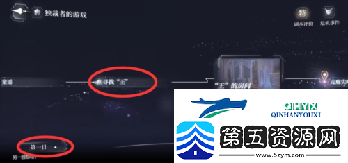 世界之外他的游戏百分百收集度怎么达成