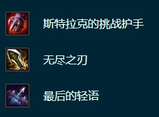 战术大师手册