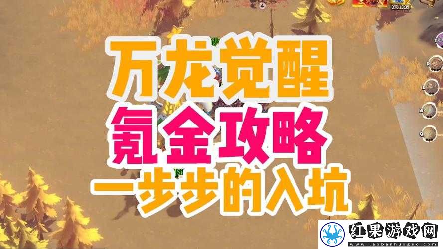 文明觉醒紫将选培