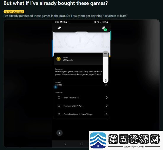 玩家吐槽PS
