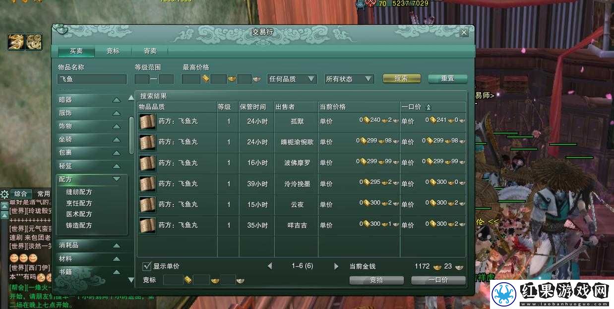 剑侠情缘移动版昆仑门派深度解析